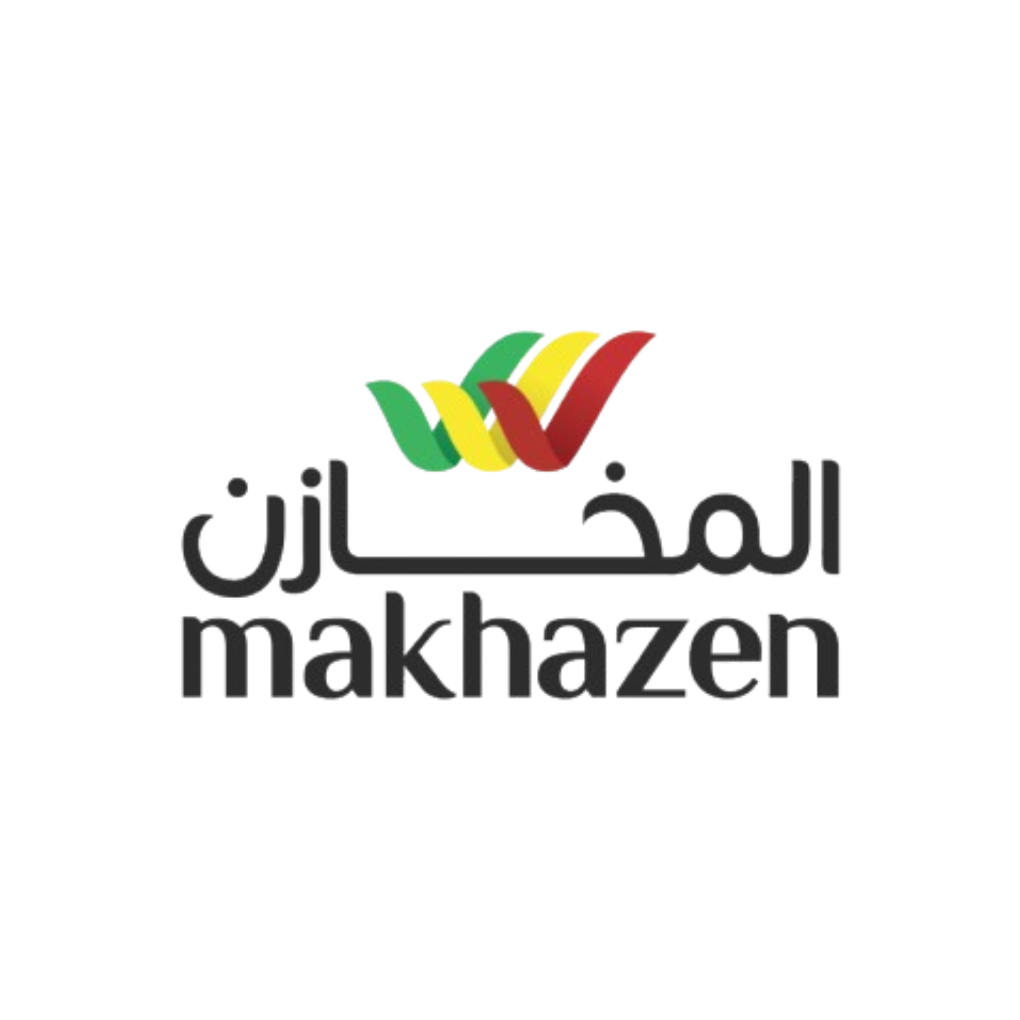 Al Makhazen
