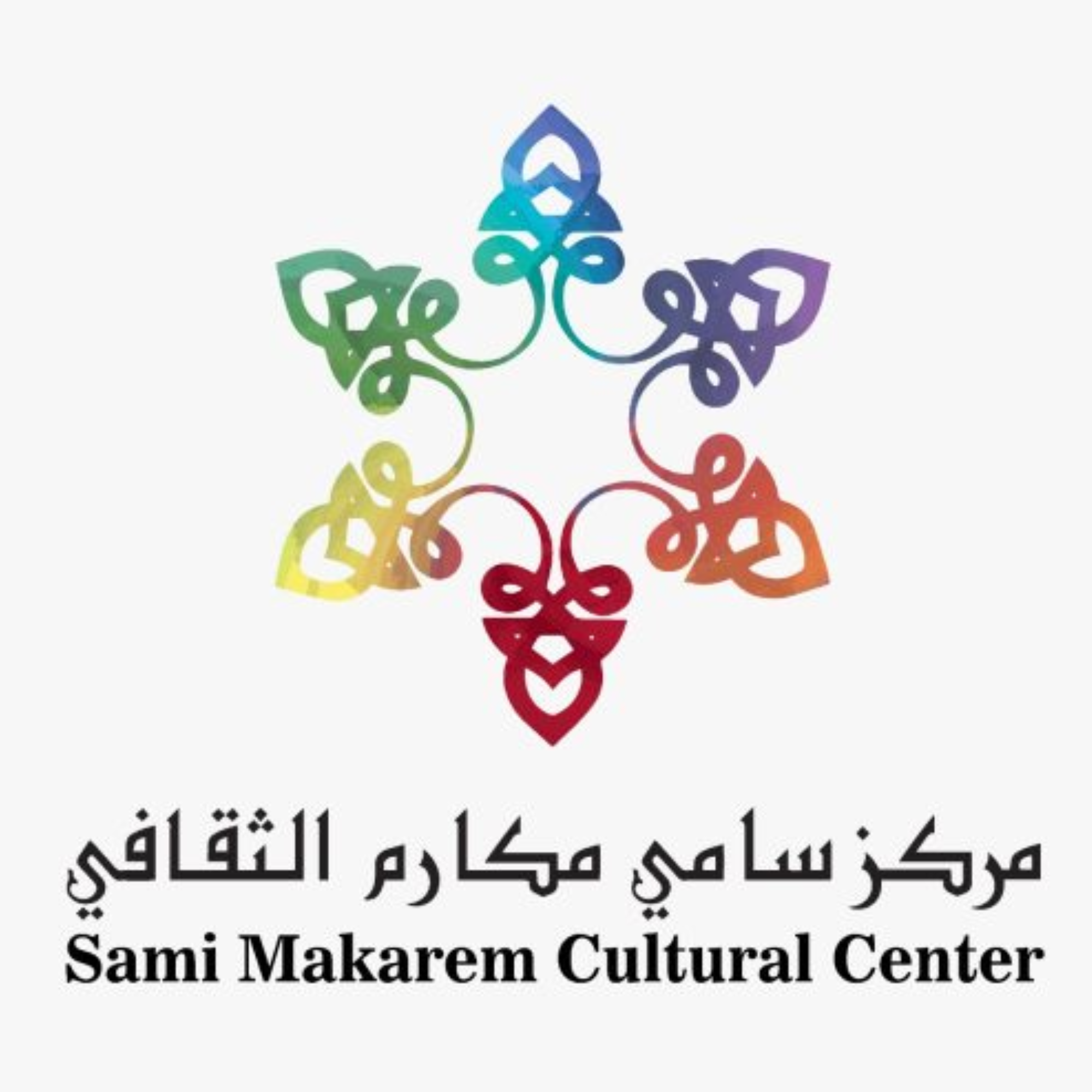 Sami Makarem Cultural Centre